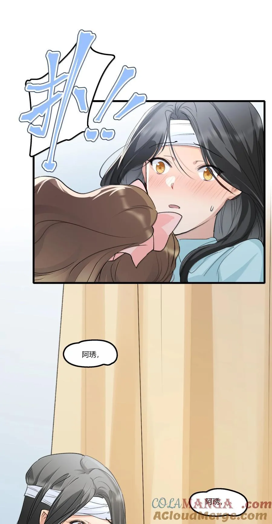 114 我在想…… 第15页