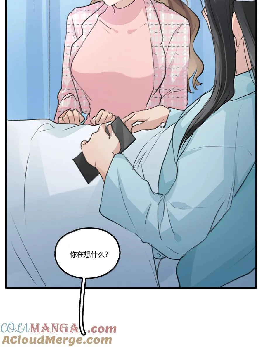 114 我在想…… 第25页
