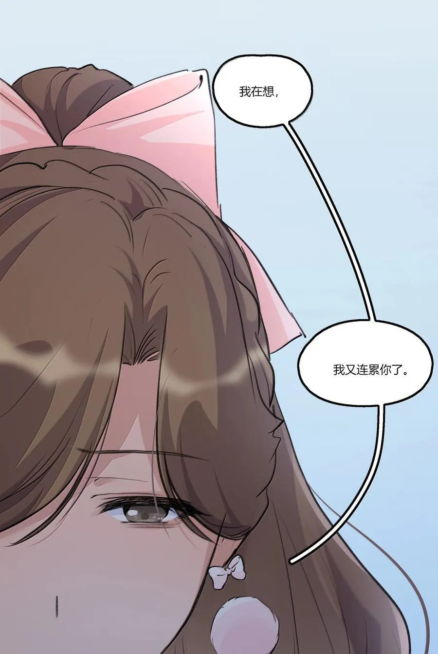 115 就借我这一点位置就好 第2页