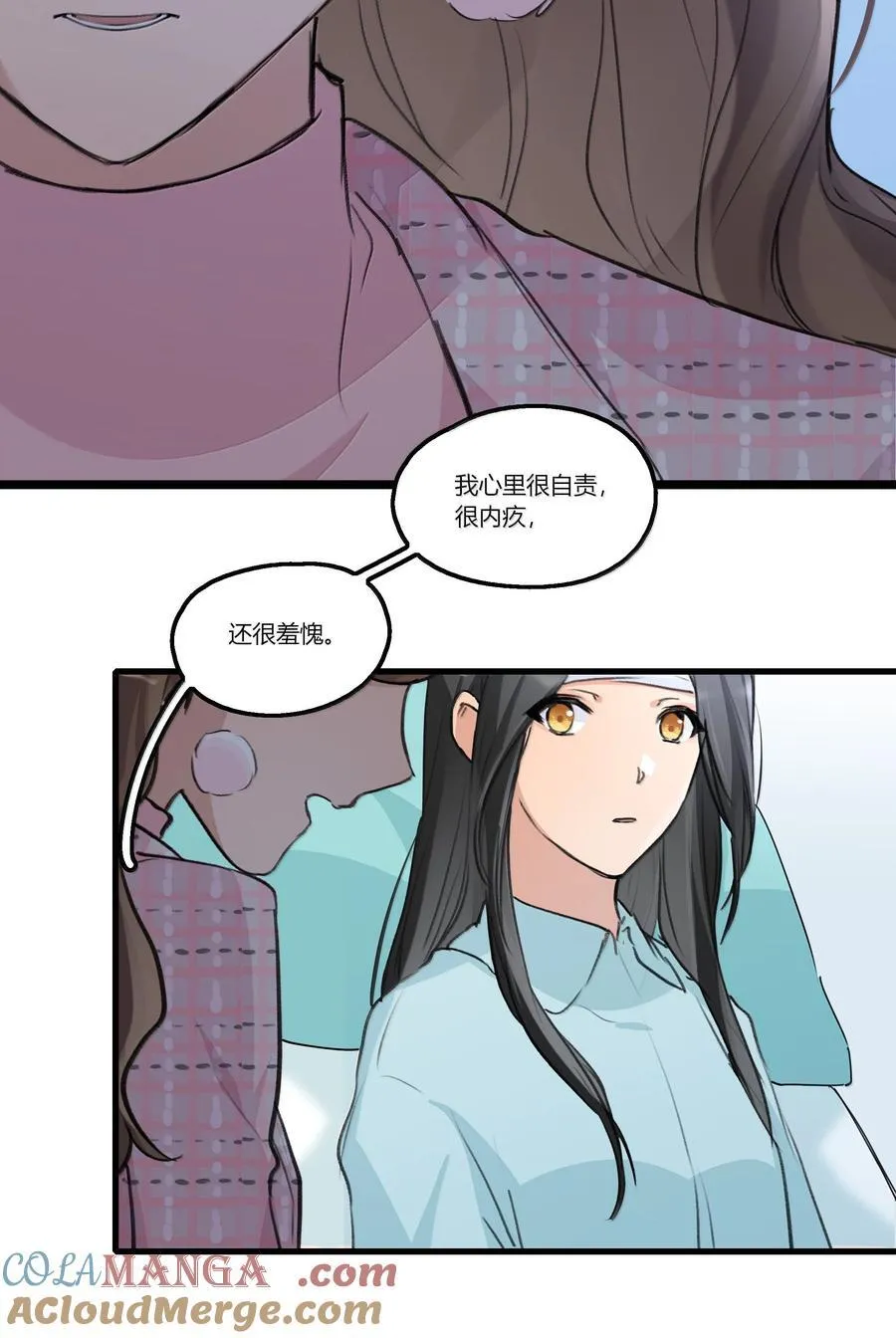 115 就借我这一点位置就好 第3页