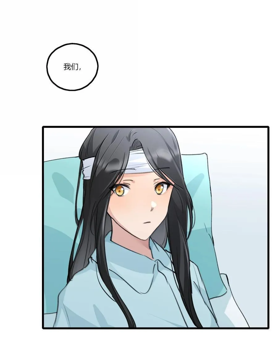 115 就借我这一点位置就好 第8页