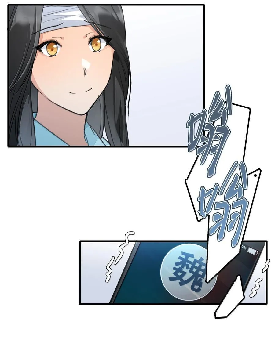 115 就借我这一点位置就好 第22页