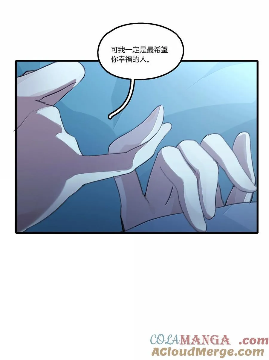 116 想给她，好多好多正啊…… 第7页