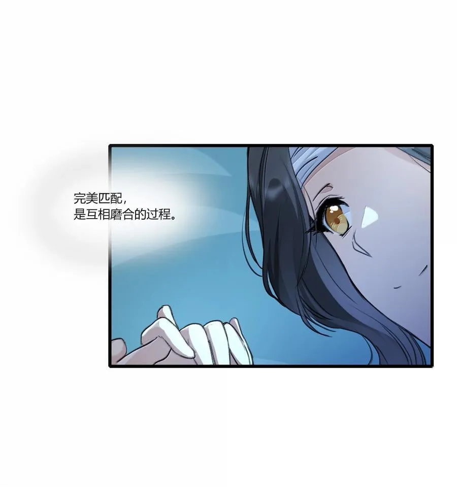 116 想给她，好多好多正啊…… 第10页