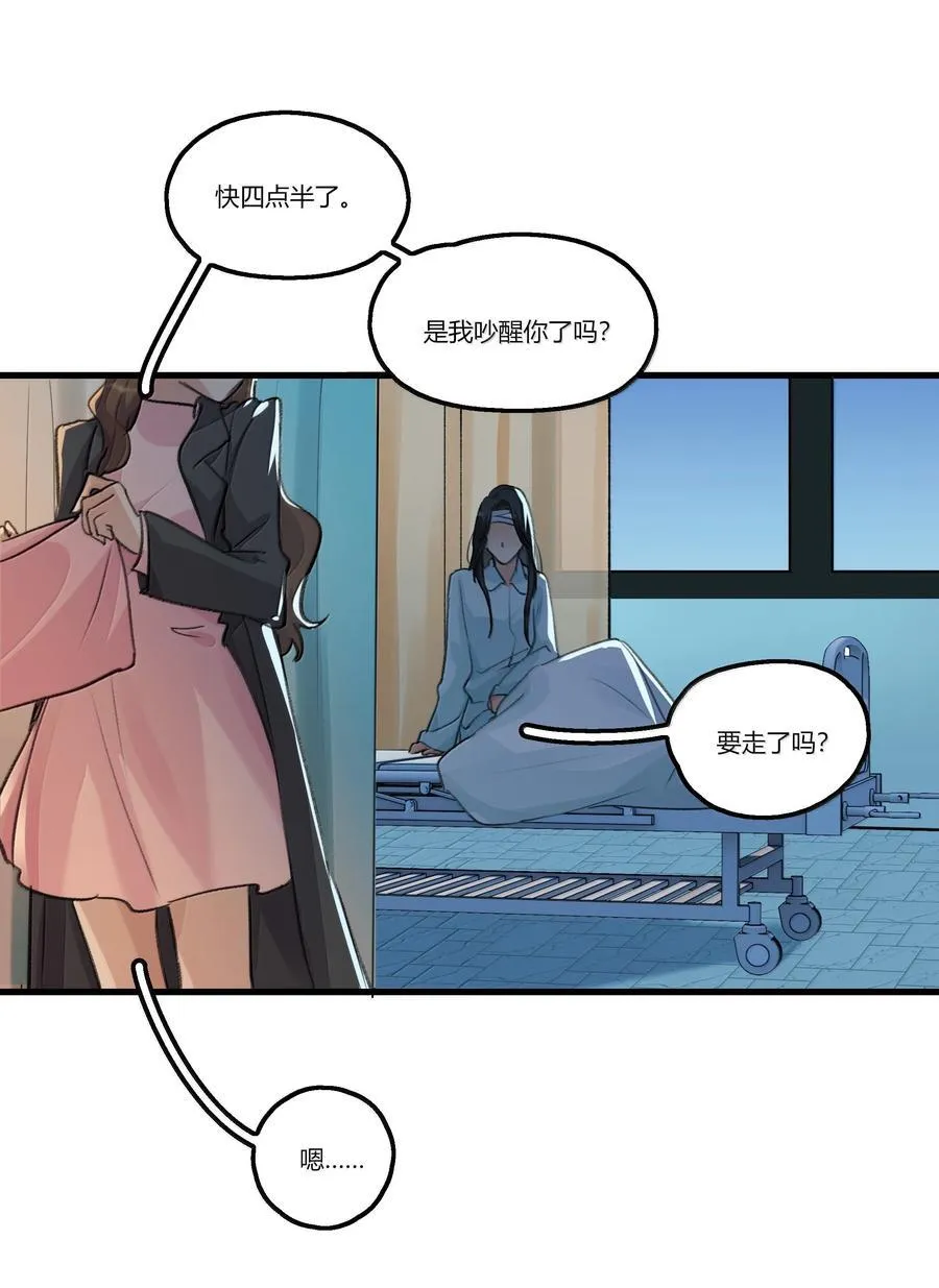 116 想给她，好多好多正啊…… 第16页
