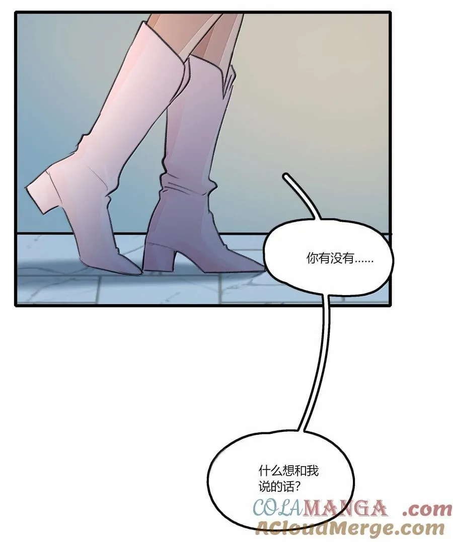 116 想给她，好多好多正啊…… 第21页