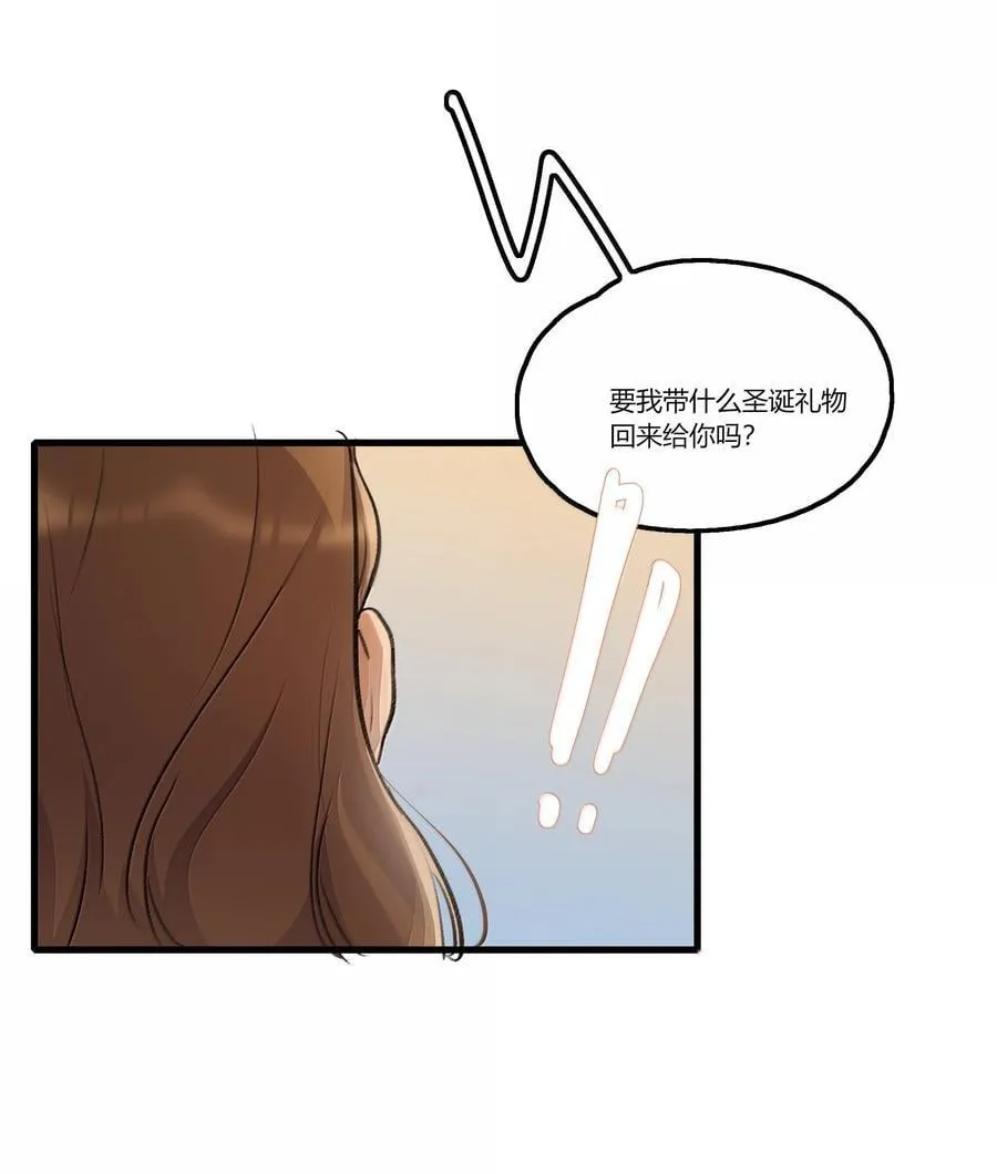 116 想给她，好多好多正啊…… 第26页