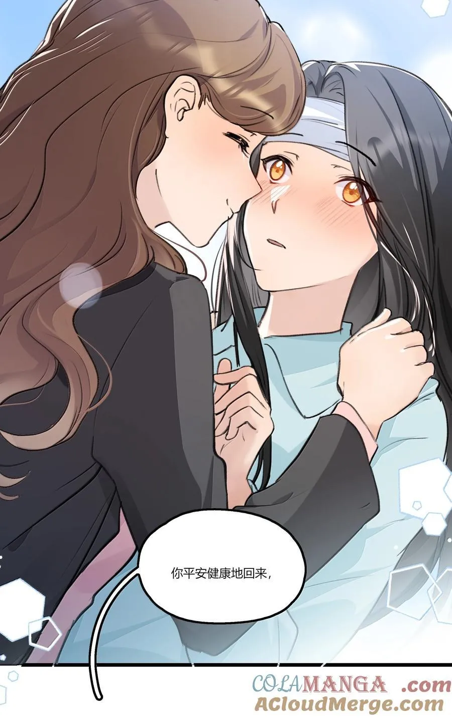 116 想给她，好多好多正啊…… 第29页