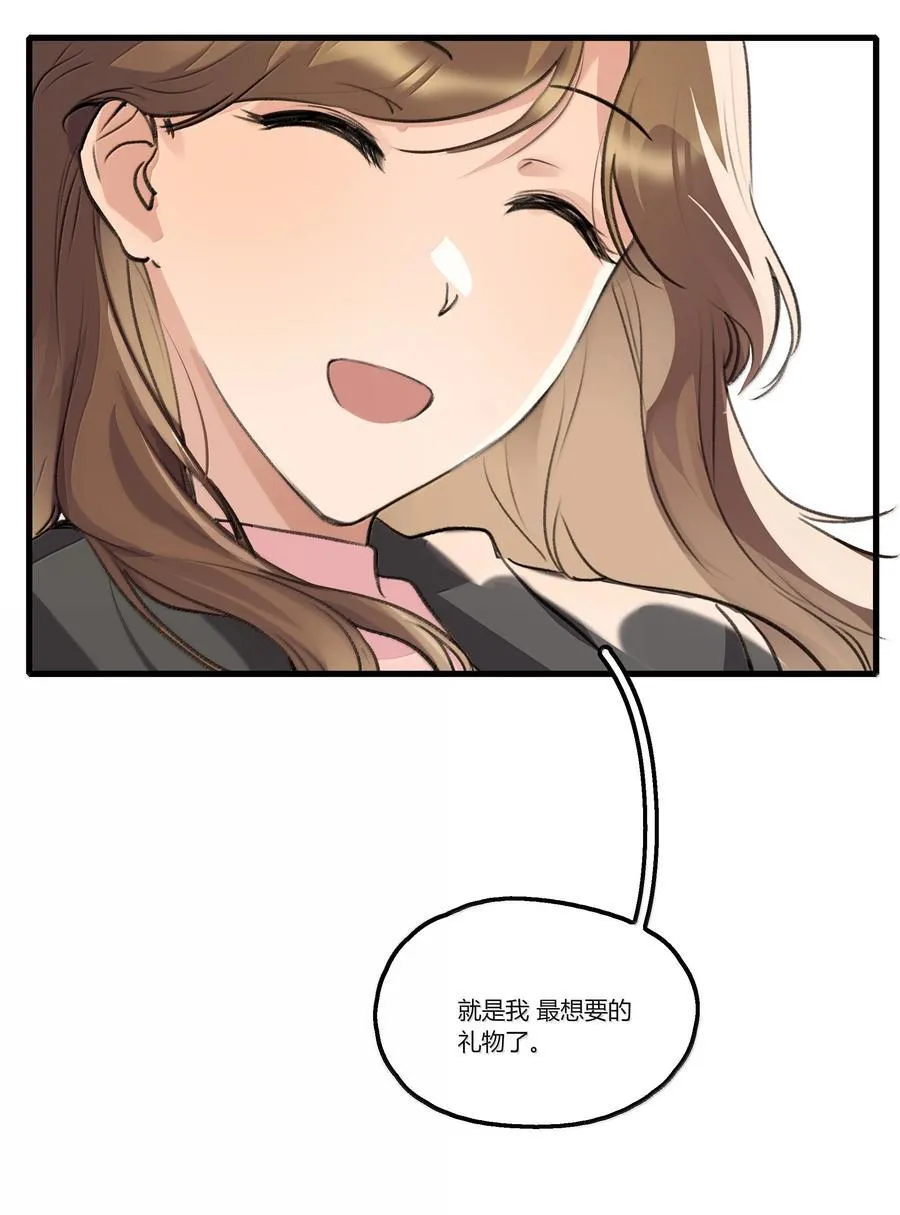 116 想给她，好多好多正啊…… 第30页