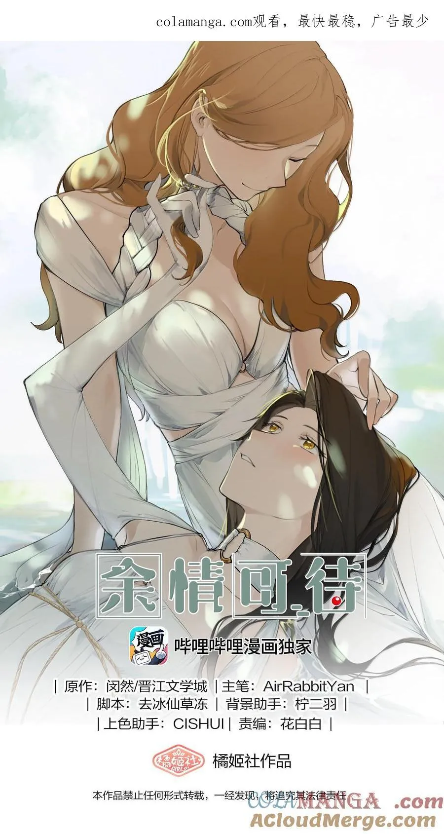 118 糖还不错 第1页