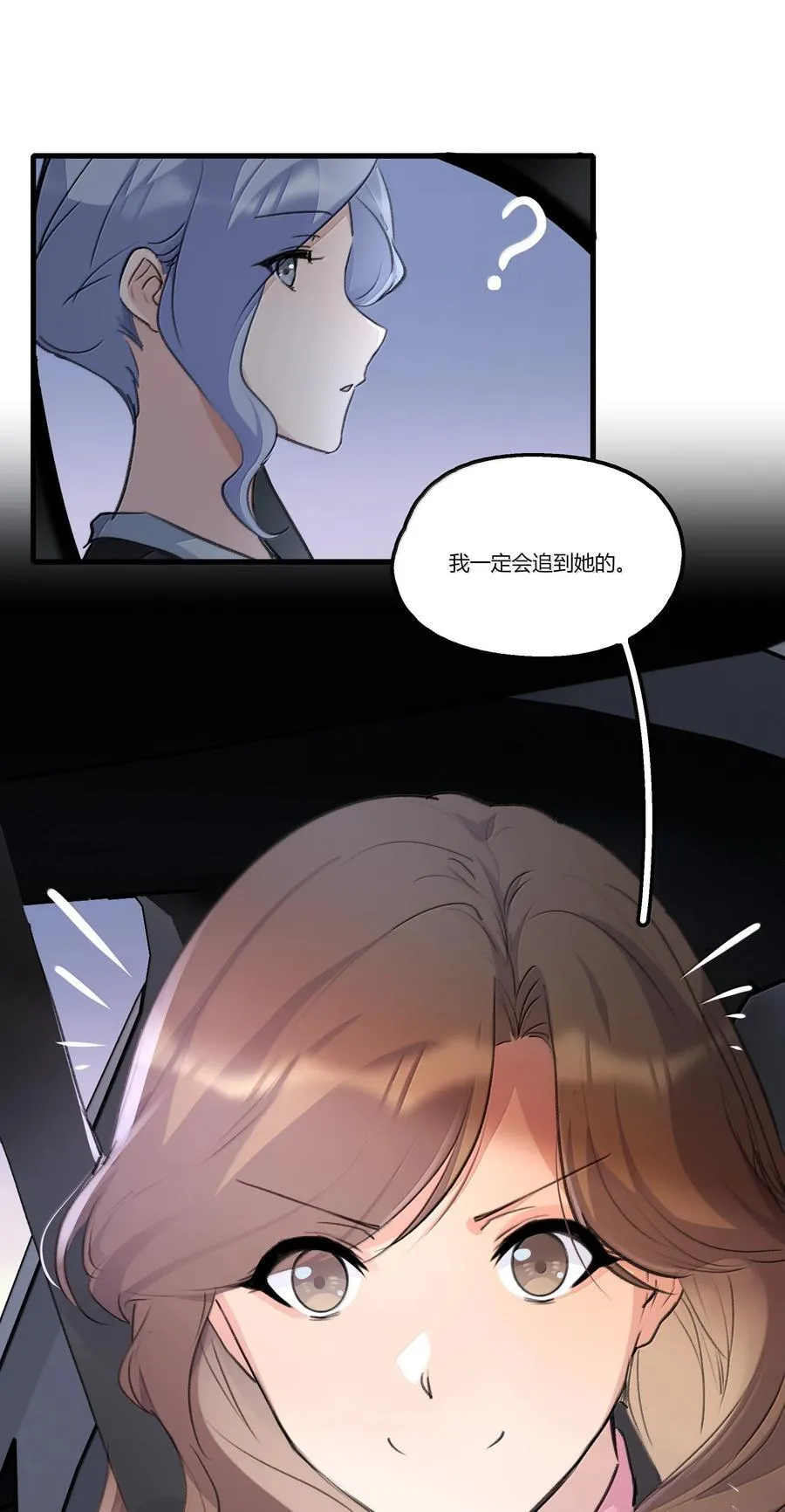 118 糖还不错 第4页