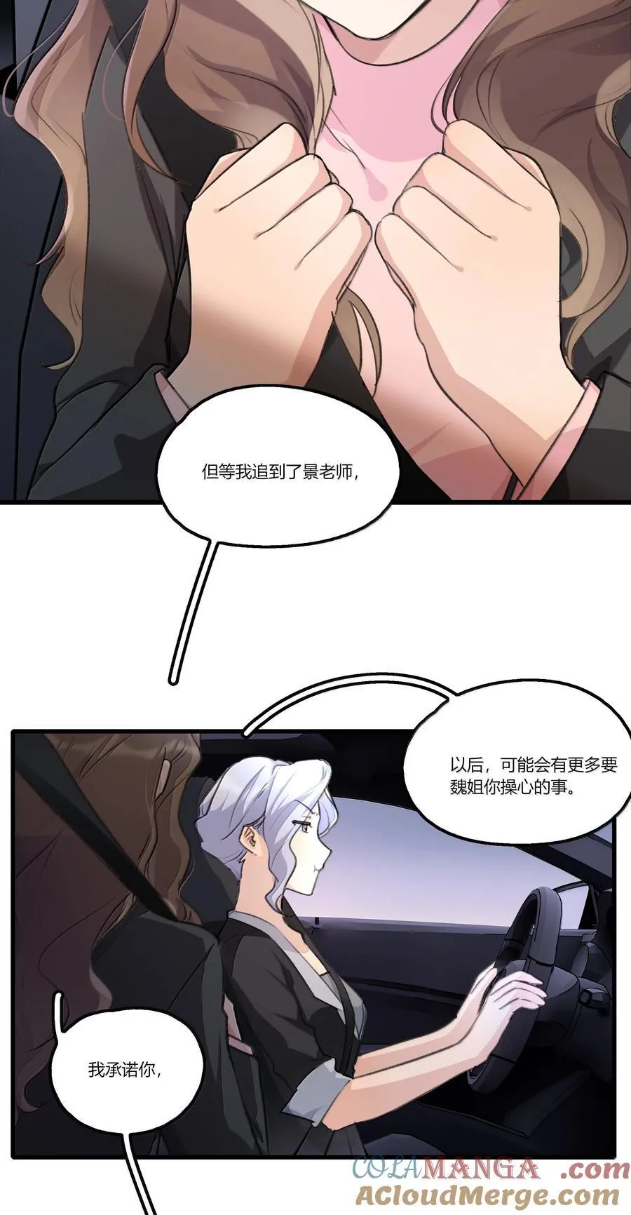118 糖还不错 第5页