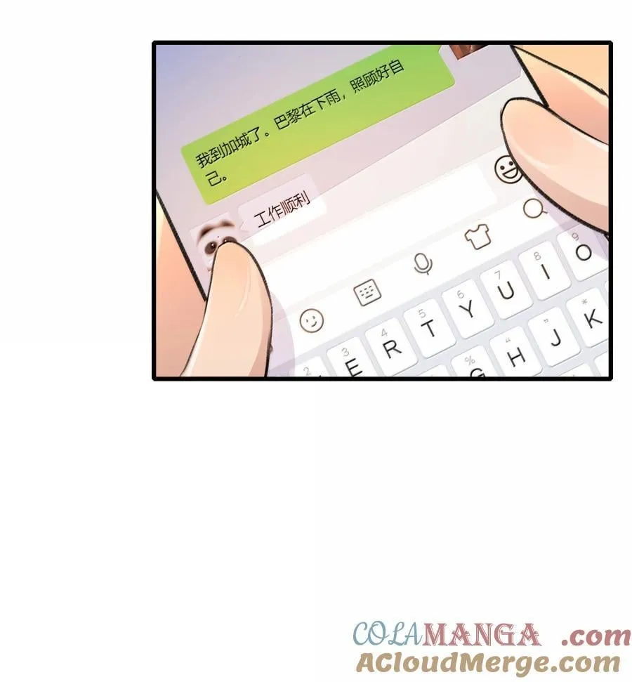 118 糖还不错 第13页