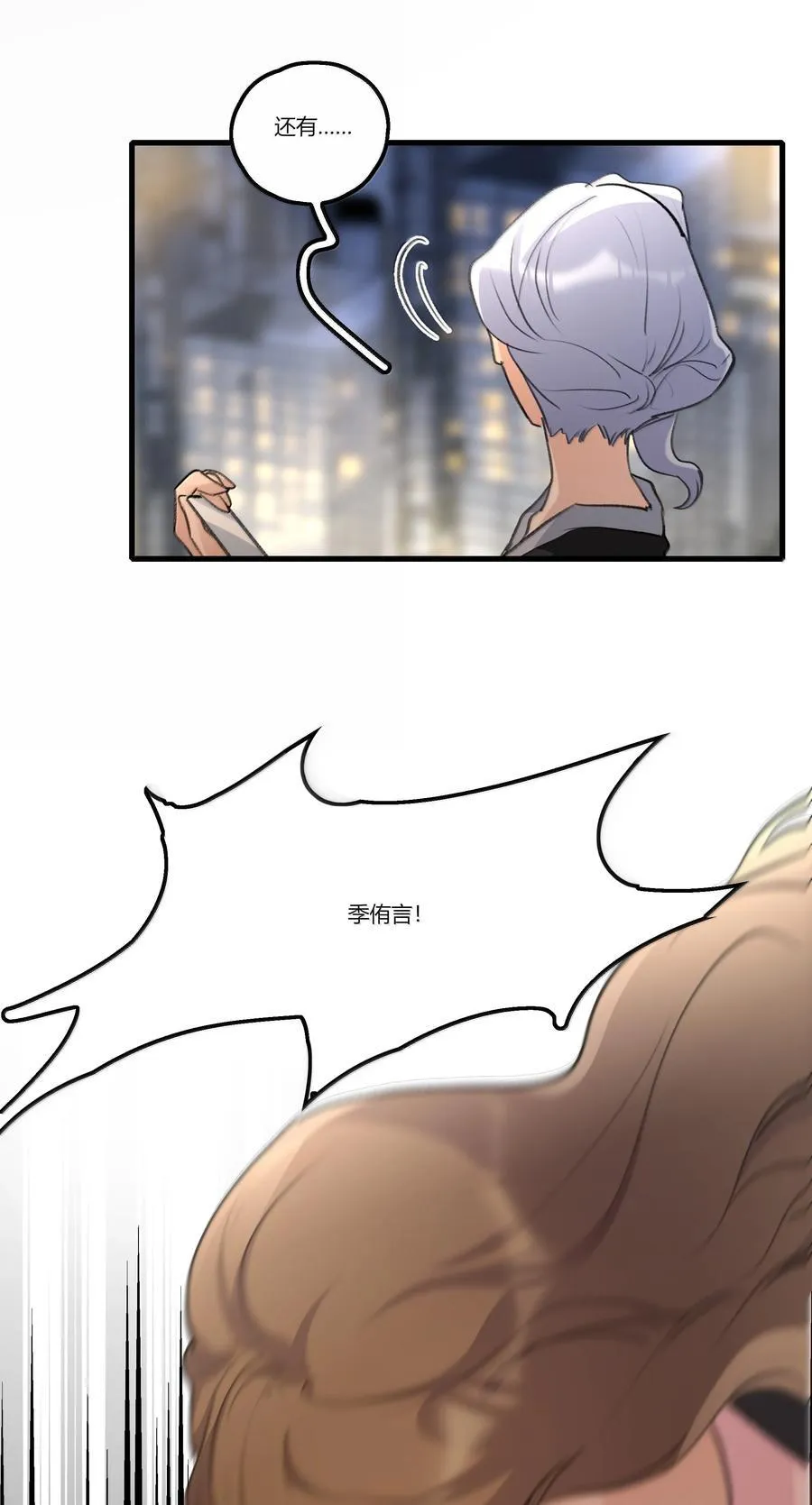 118 糖还不错 第22页