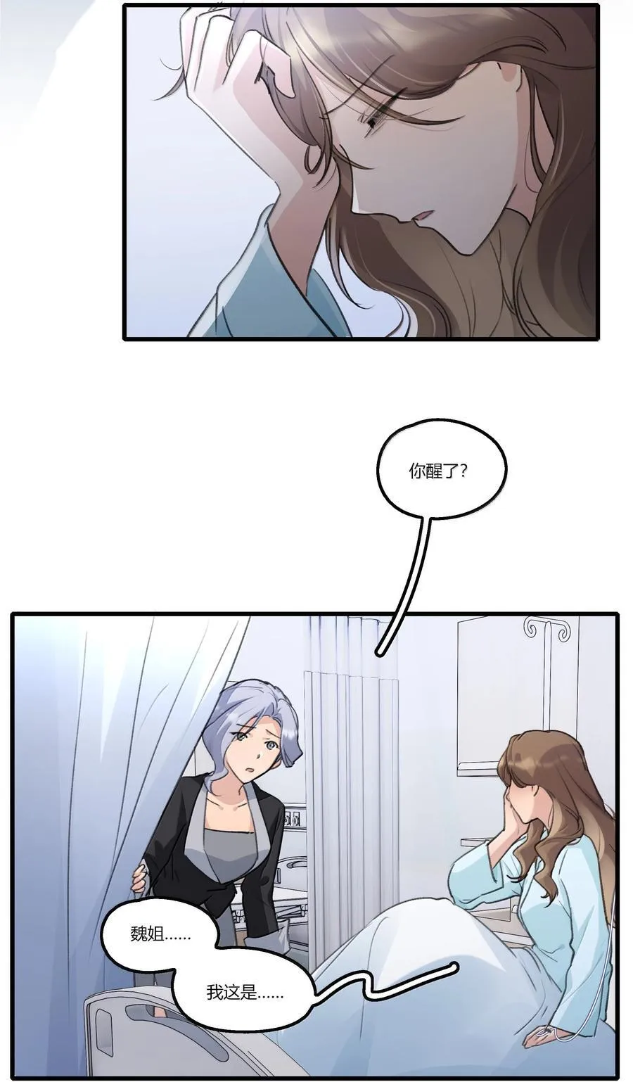 118 糖还不错 第26页