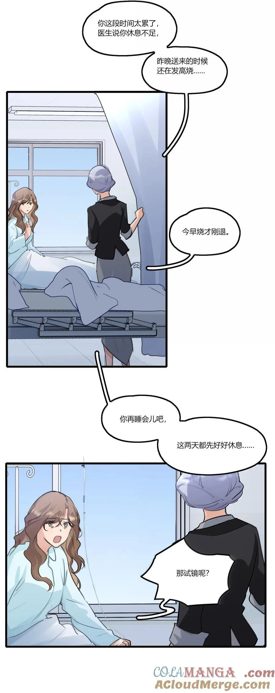 118 糖还不错 第27页