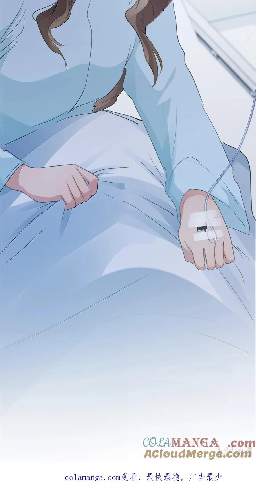 118 糖还不错 第29页