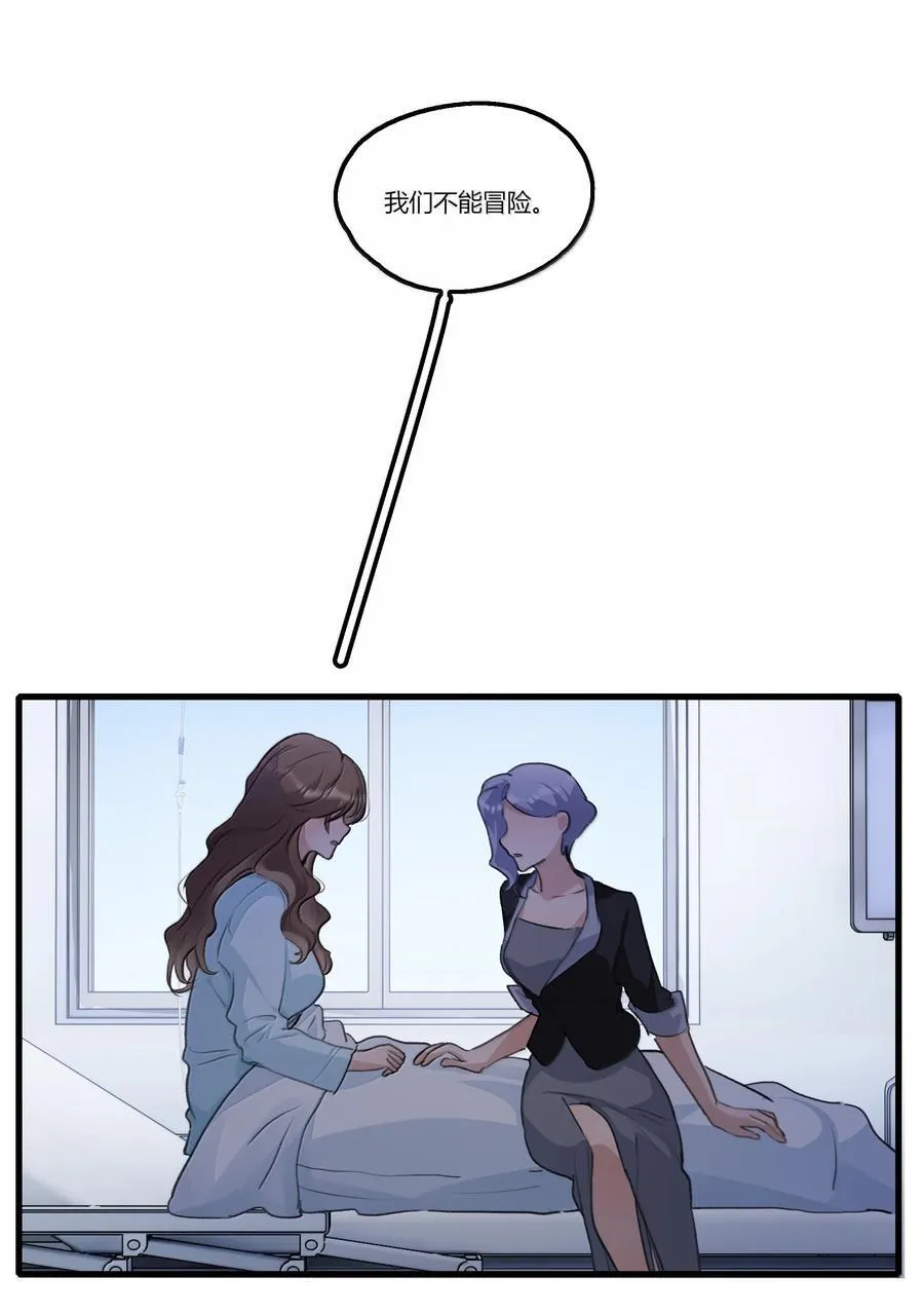 119 试镜 第4页