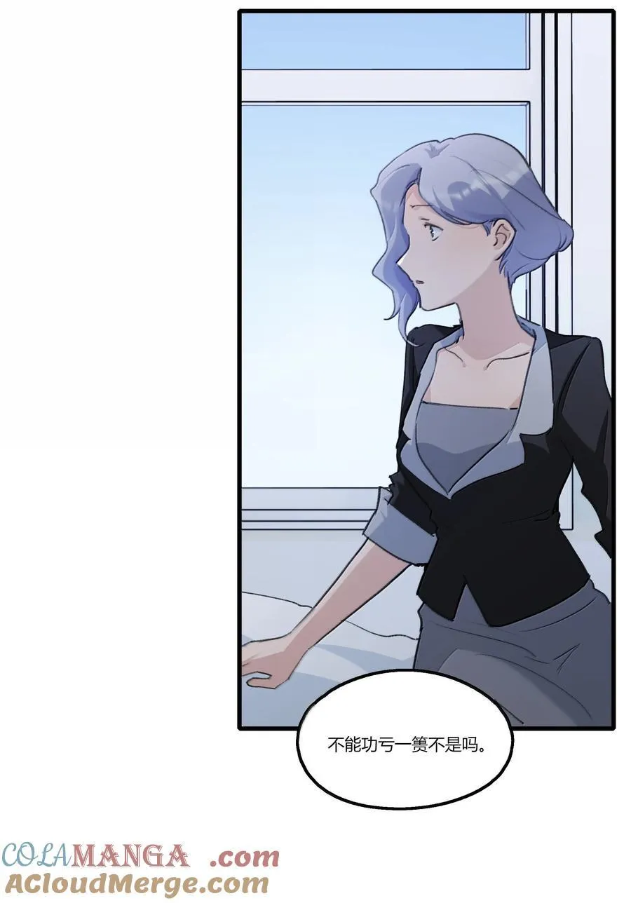 119 试镜 第7页