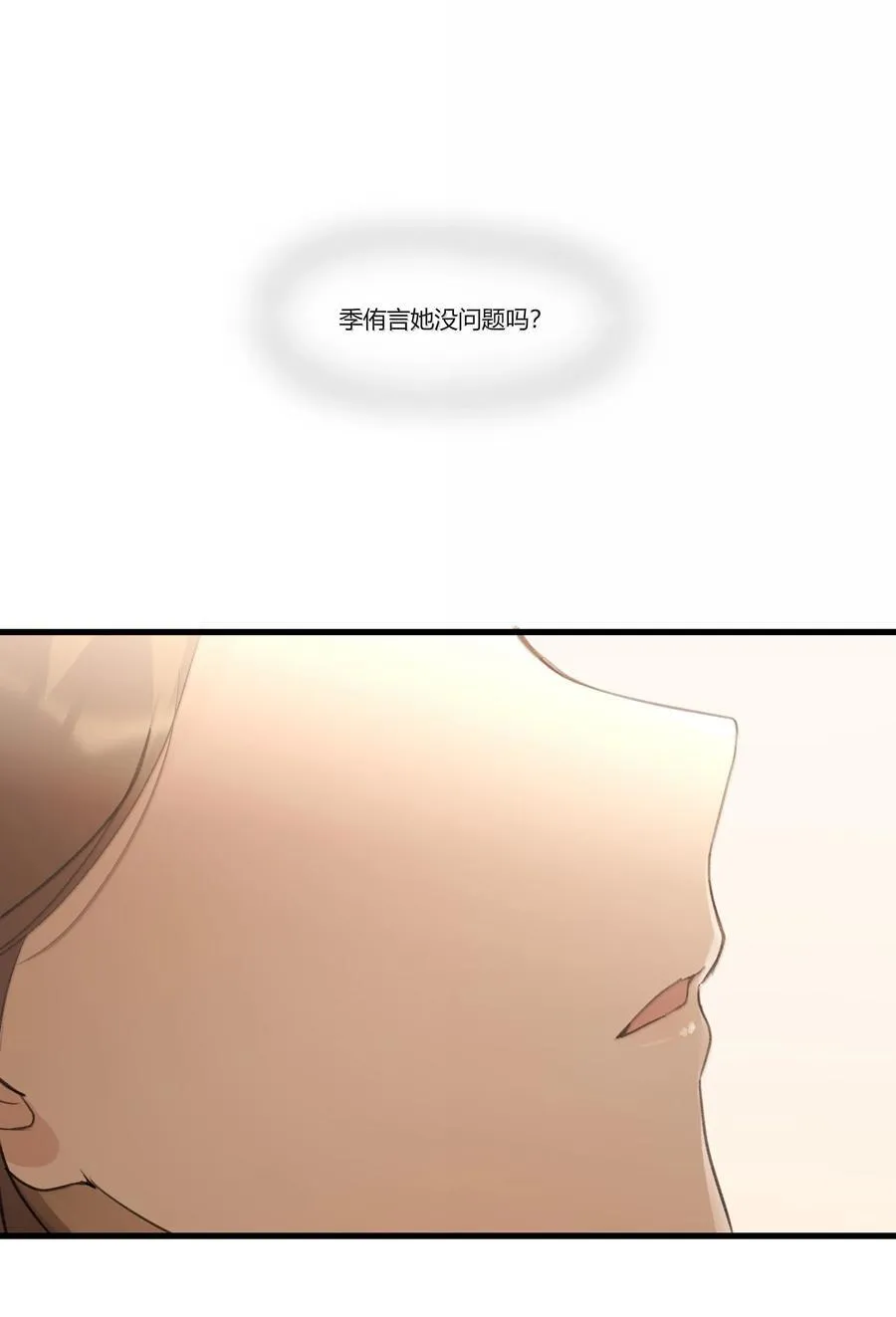 119 试镜 第22页