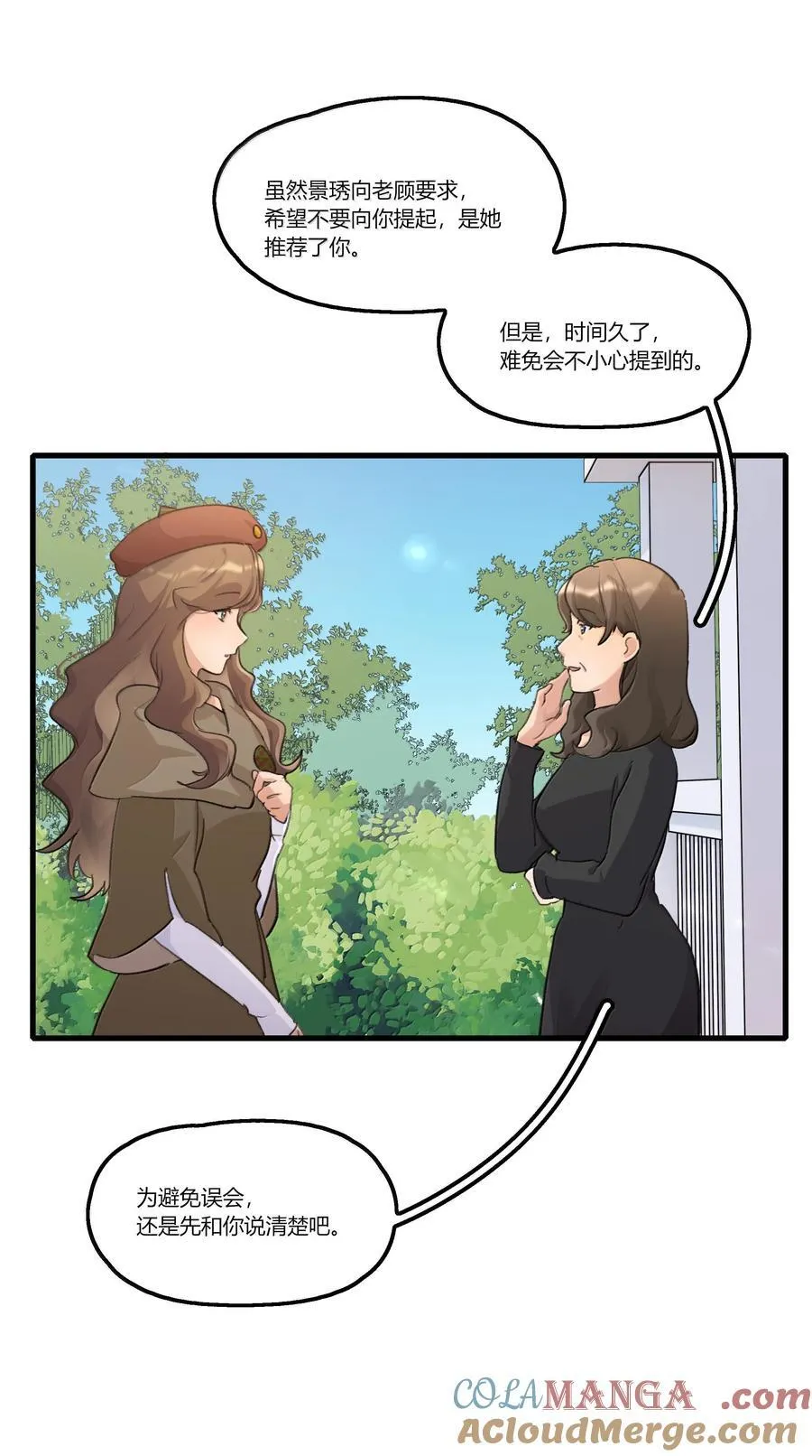 120 认可 第23页