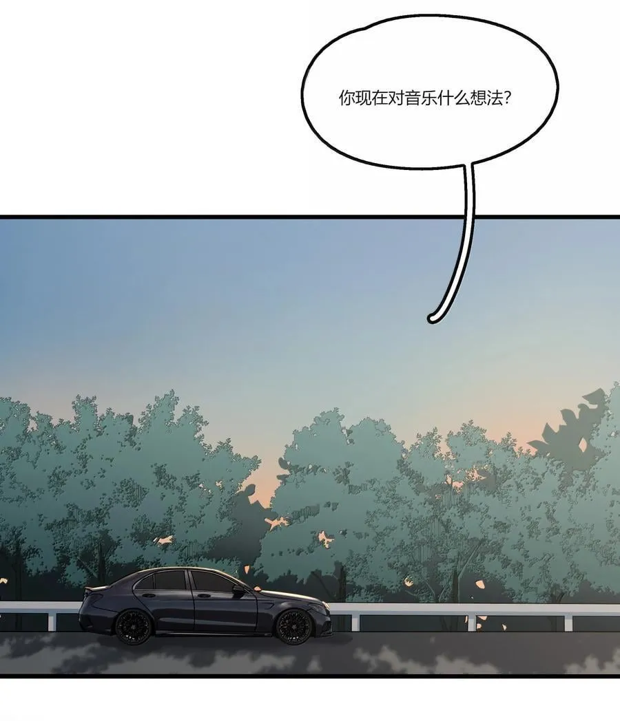 121 这次我不说谢谢你 第12页