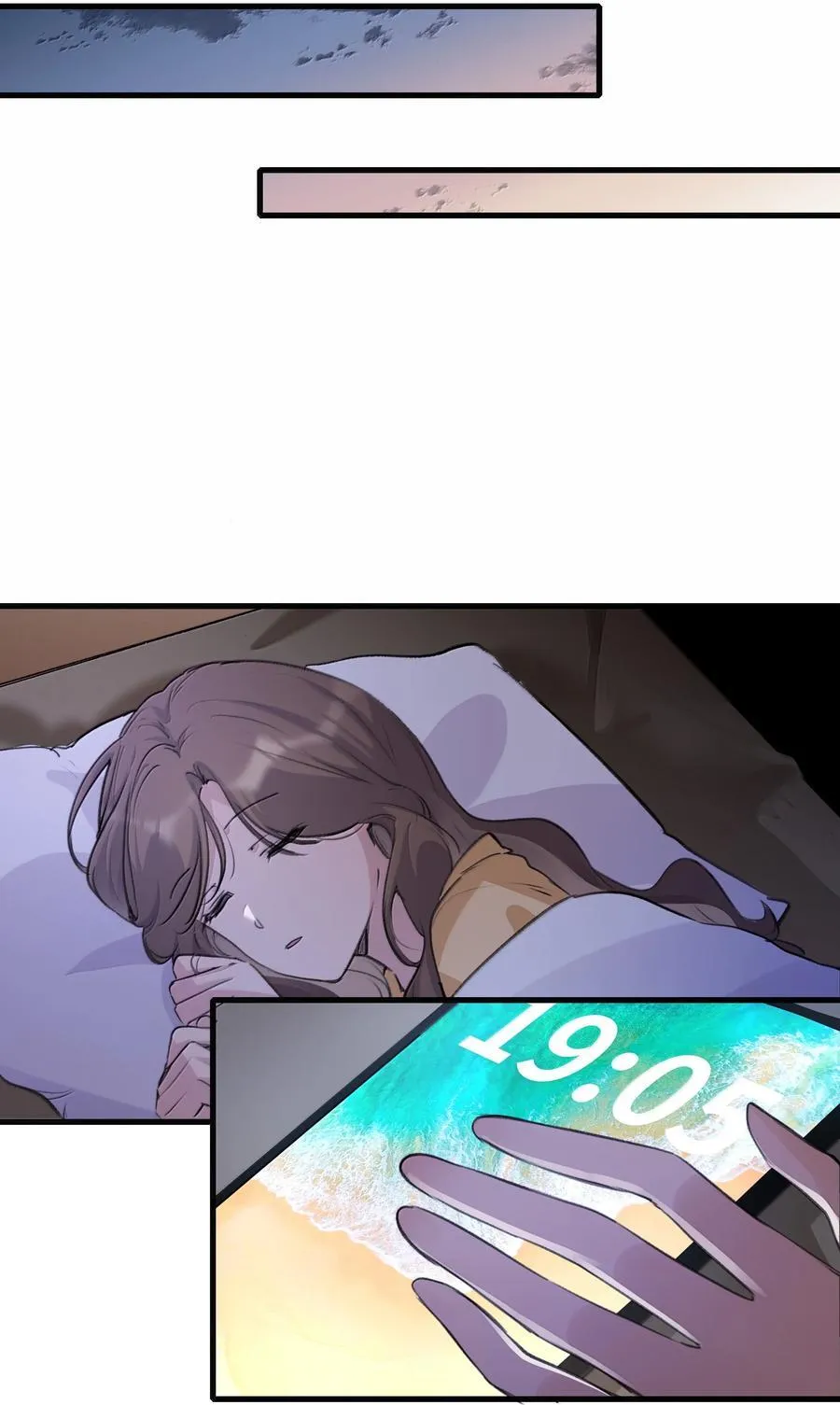 121 这次我不说谢谢你 第22页
