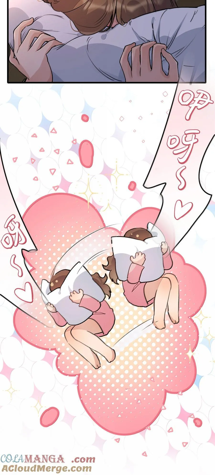 122 让爸爸和她打个招呼？ 第7页