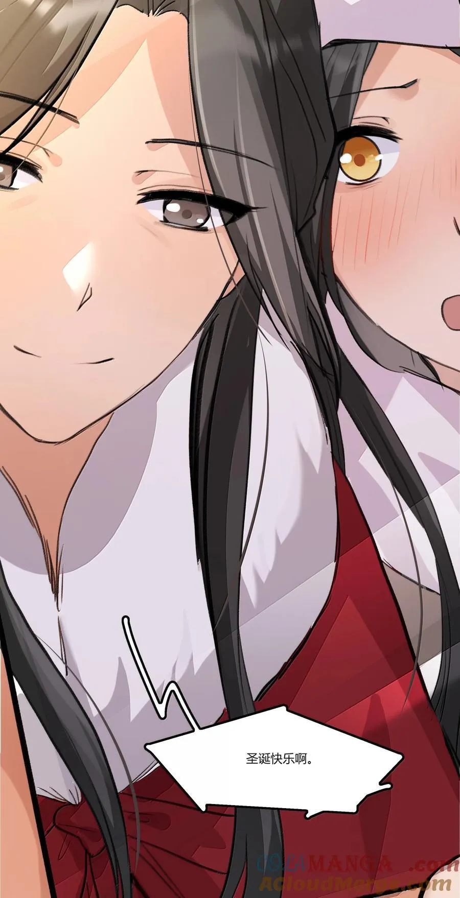 122 让爸爸和她打个招呼？ 第21页