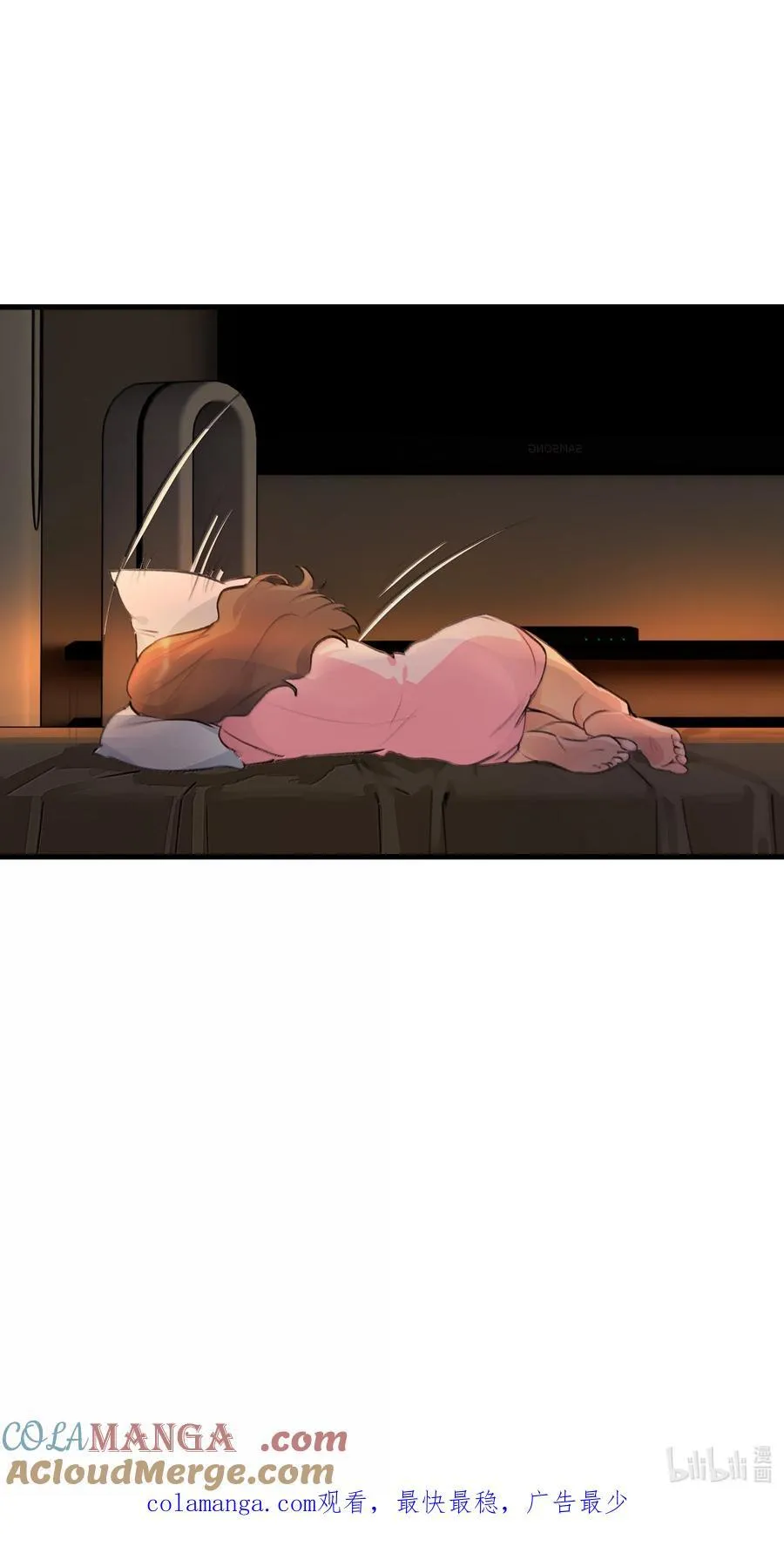 122 让爸爸和她打个招呼？ 第29页