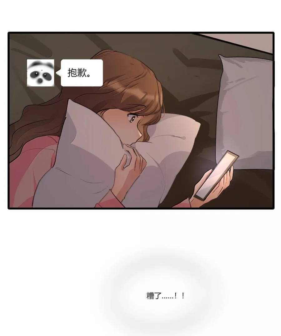 123 吃完 第4页
