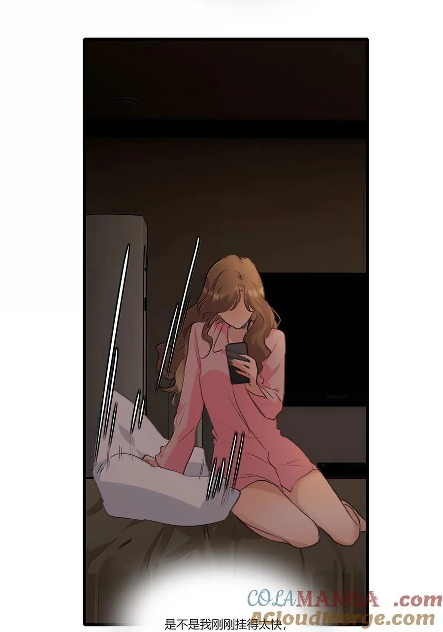 123 吃完 第5页