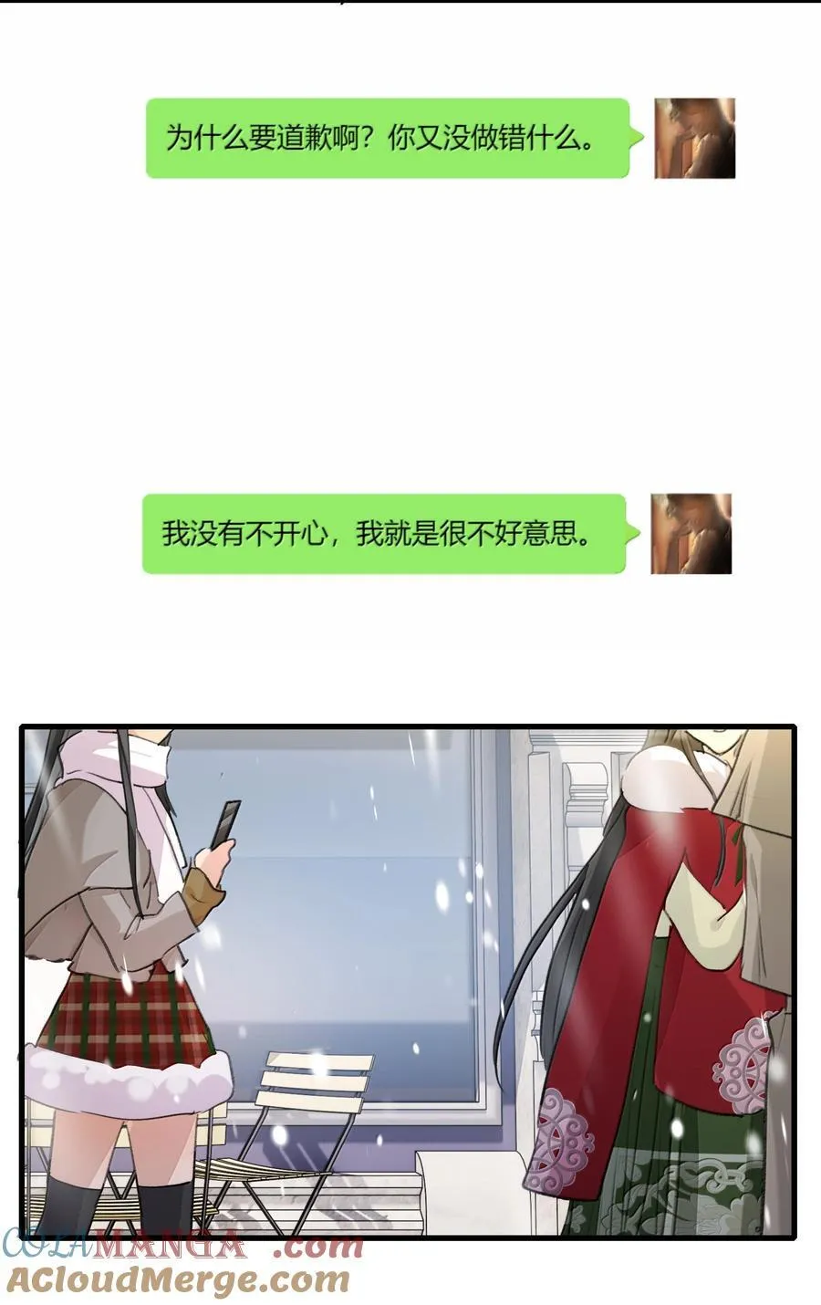123 吃完 第7页
