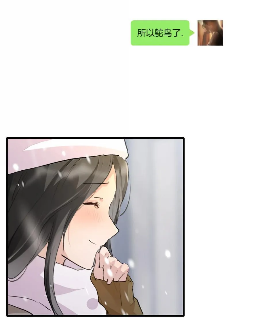 123 吃完 第8页