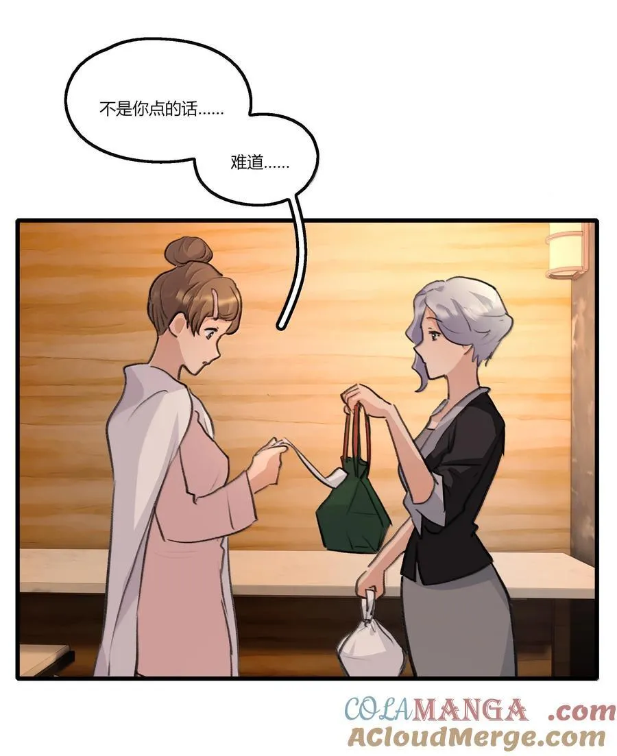 123 吃完 第25页