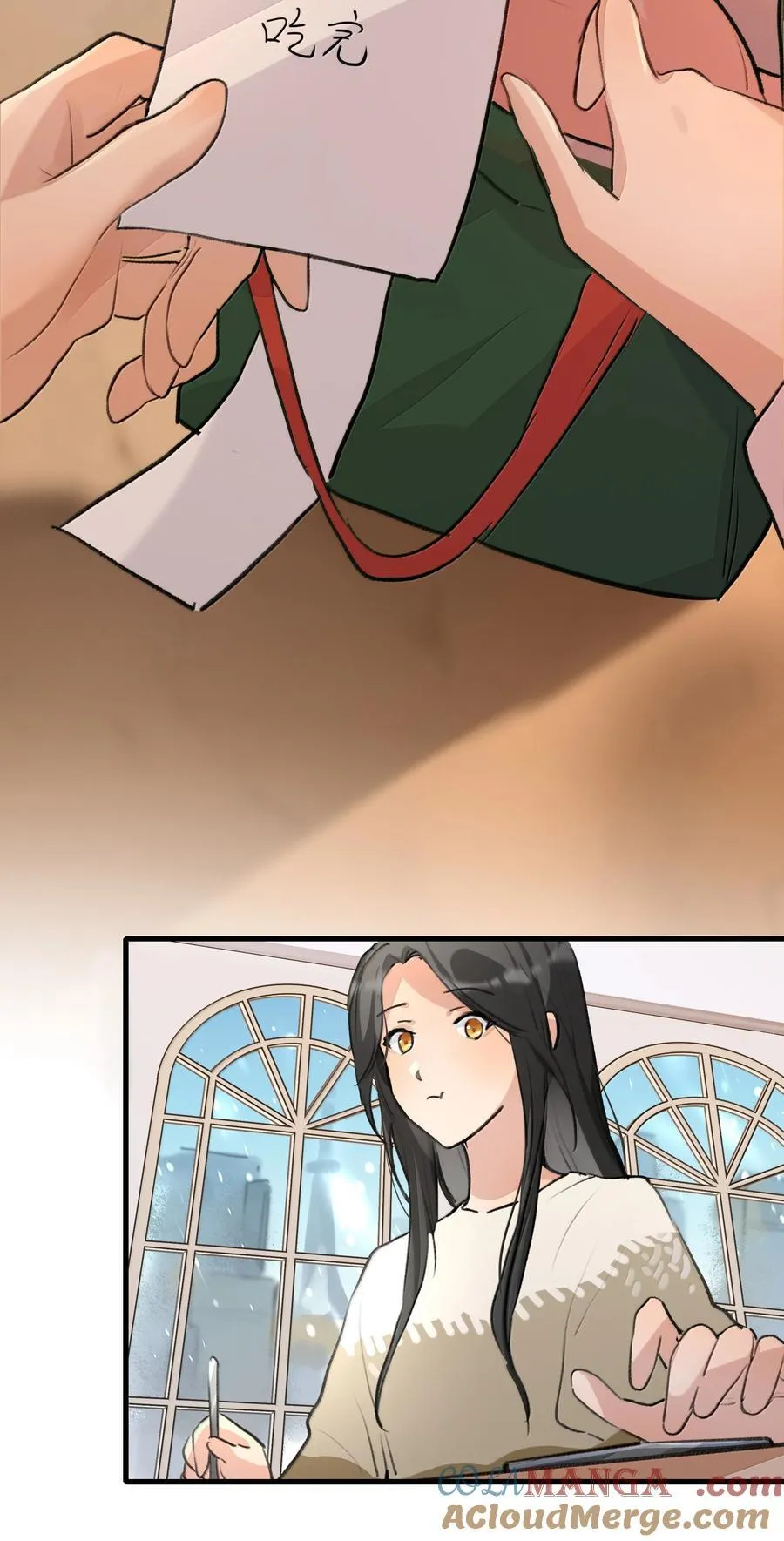 123 吃完 第27页