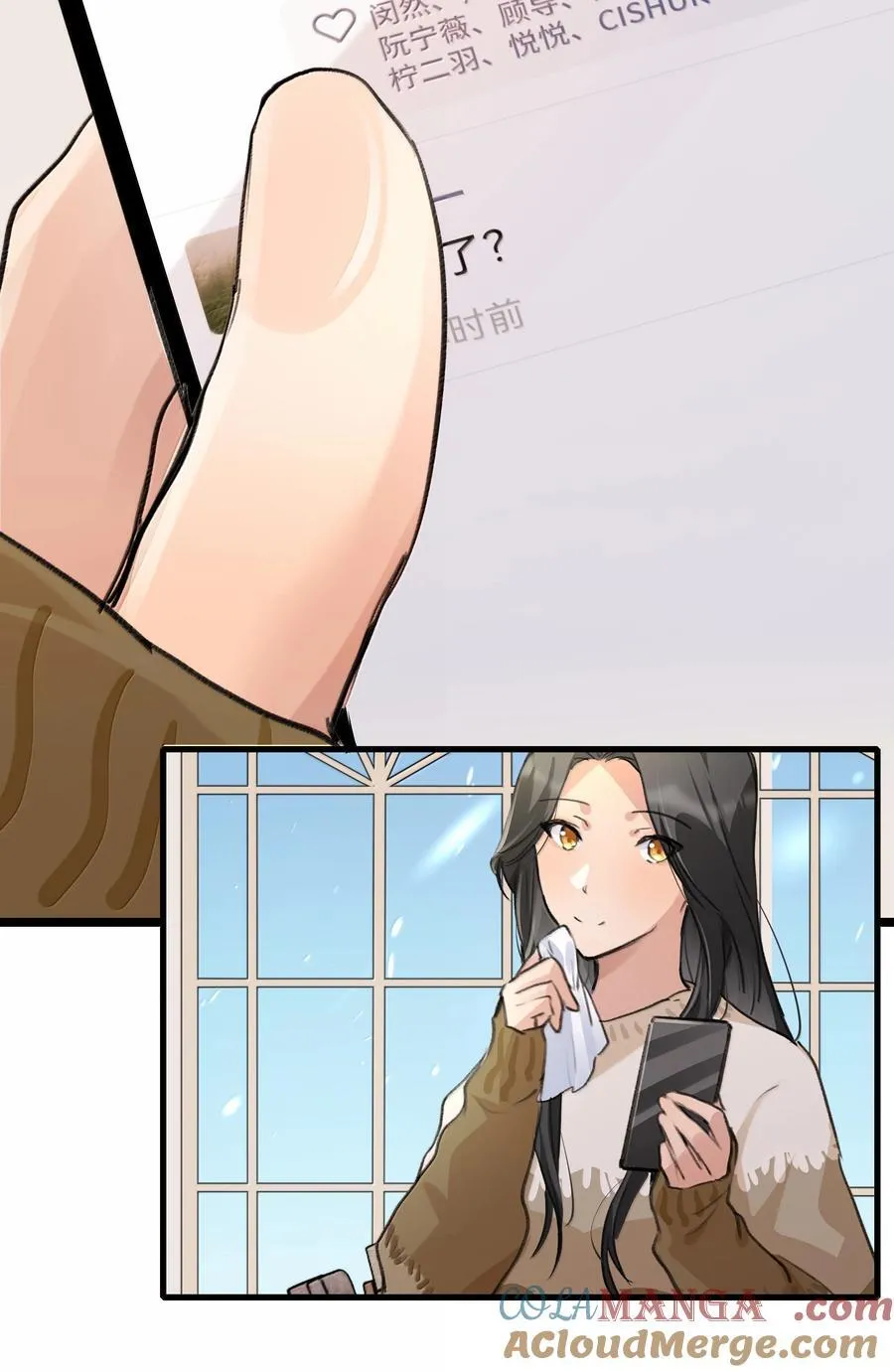 124 你记得要开心就好 第3页