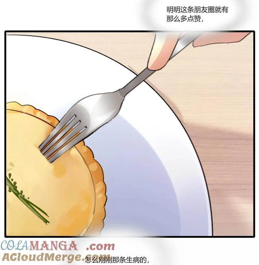 124 你记得要开心就好 第5页