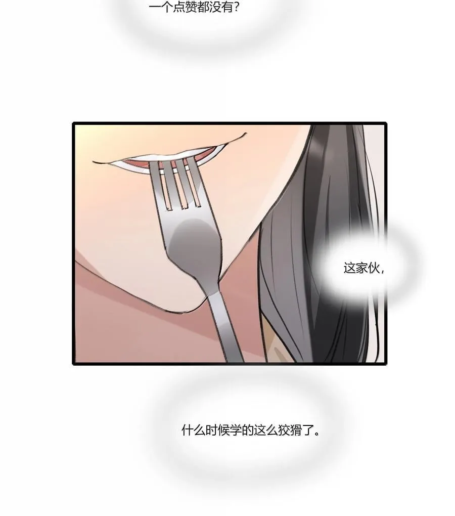 124 你记得要开心就好 第6页