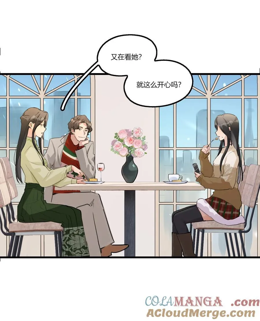 124 你记得要开心就好 第7页
