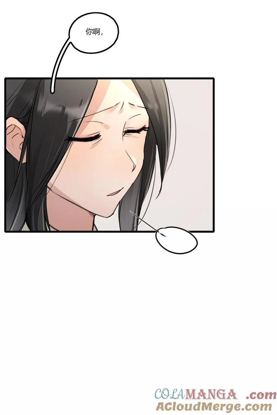 124 你记得要开心就好 第9页