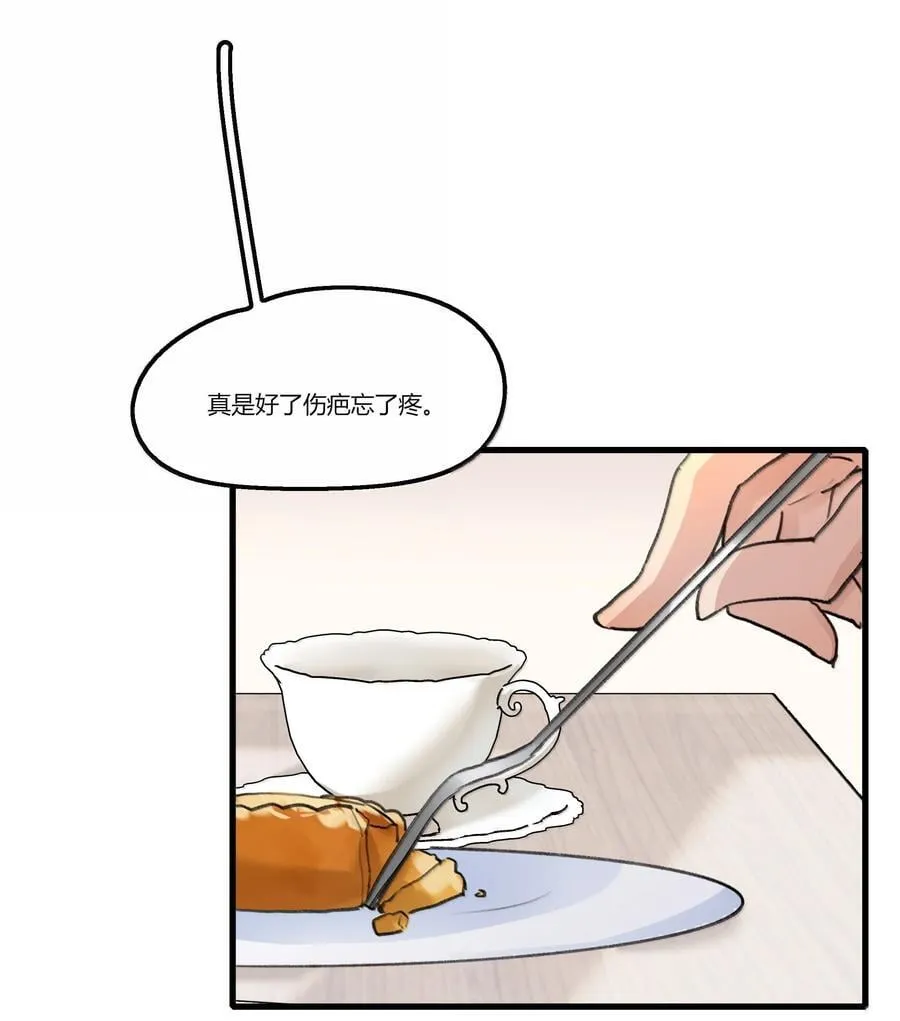 124 你记得要开心就好 第10页