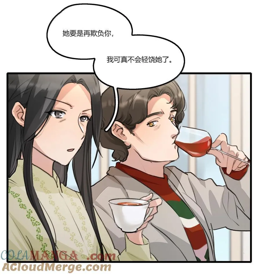 124 你记得要开心就好 第11页