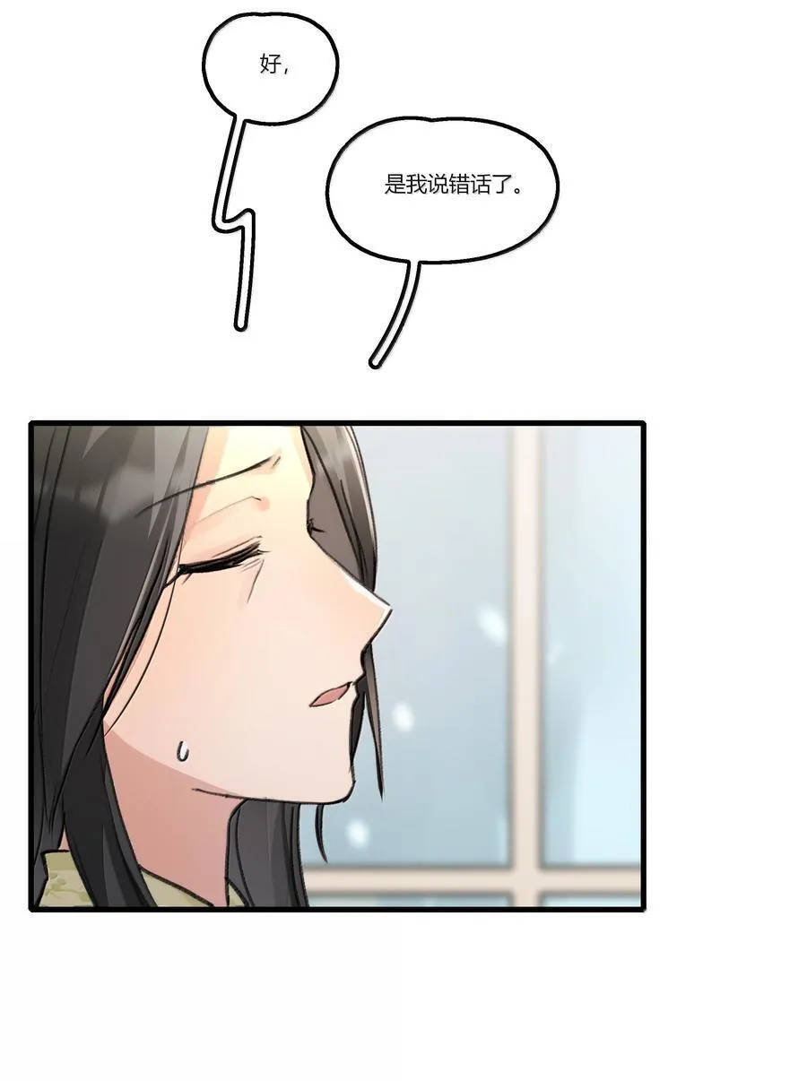 124 你记得要开心就好 第16页