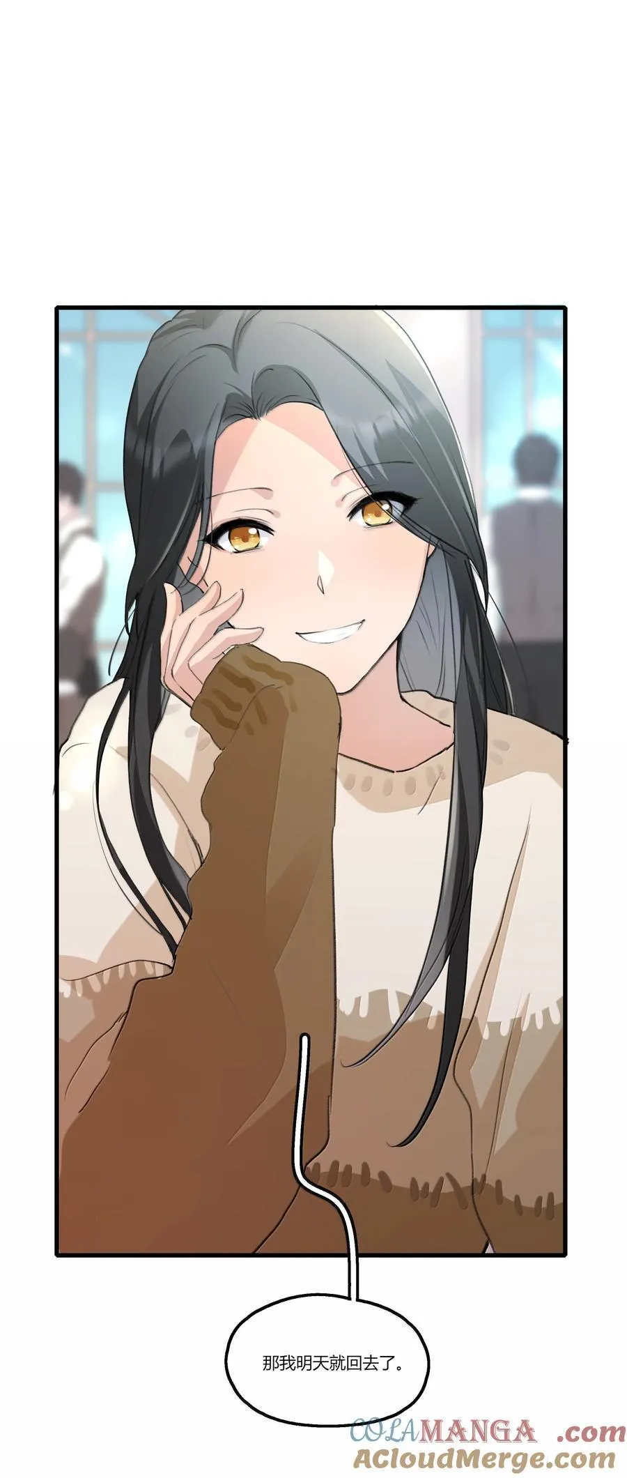 124 你记得要开心就好 第19页