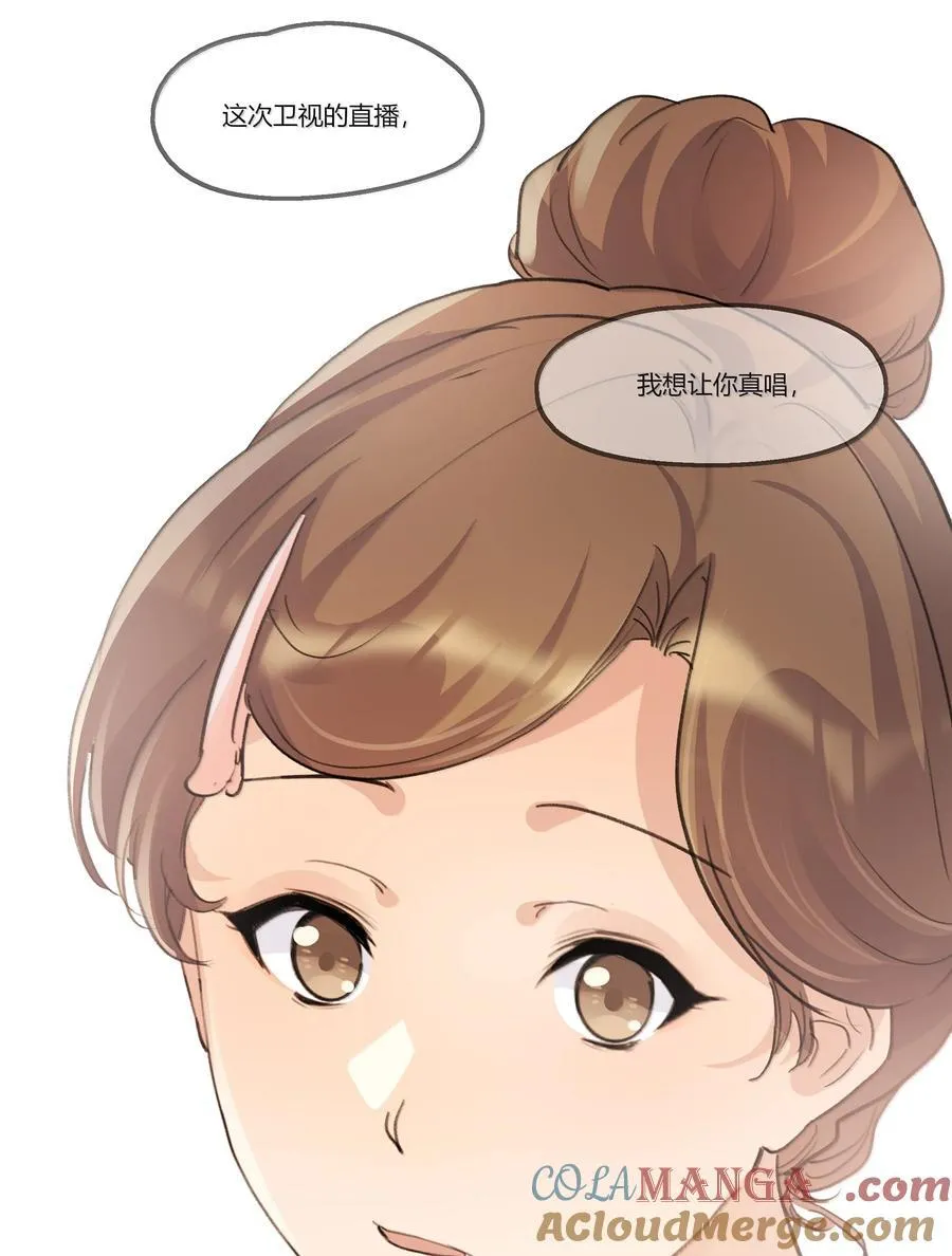 124 你记得要开心就好 第27页