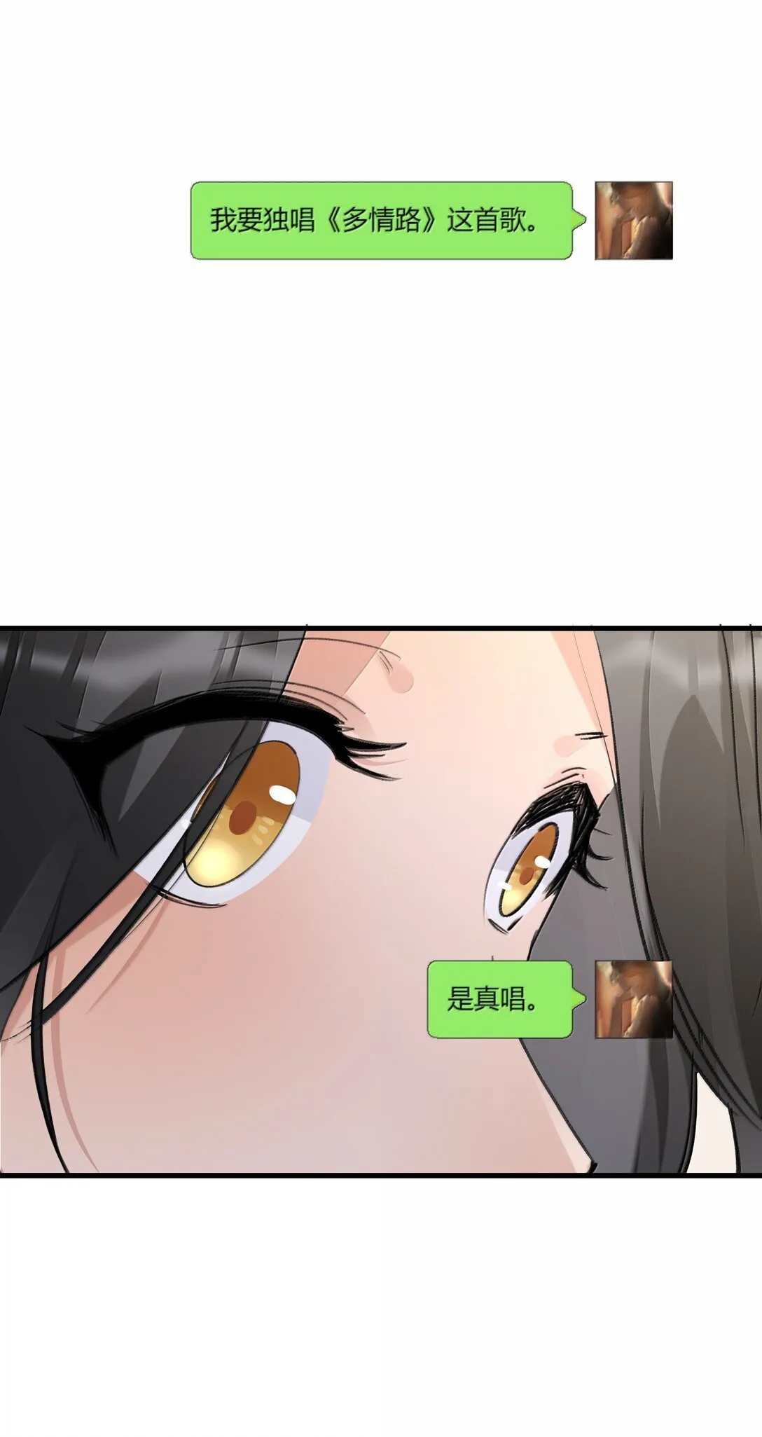 125 最好的礼物 第6页
