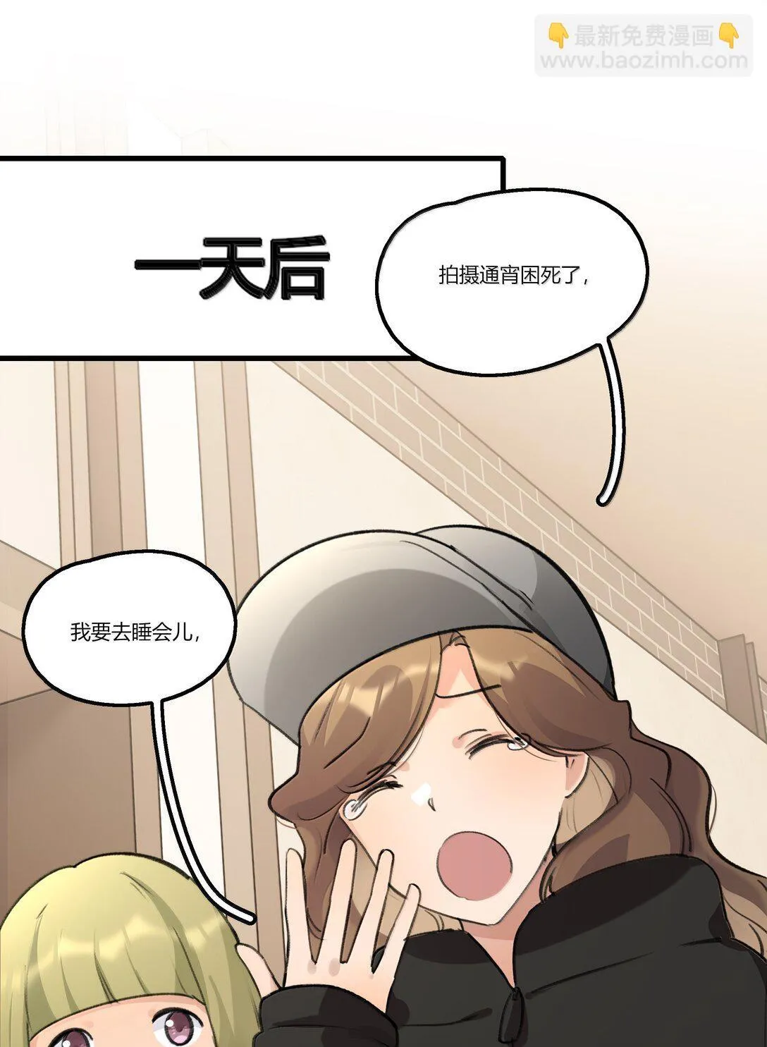 125 最好的礼物 第16页