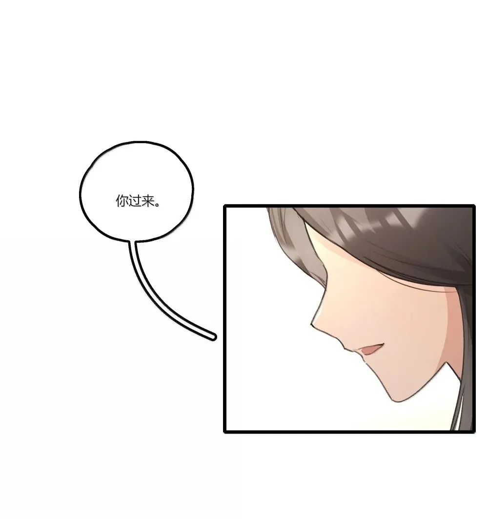 126 你决定不唱歌的那一年 第2页