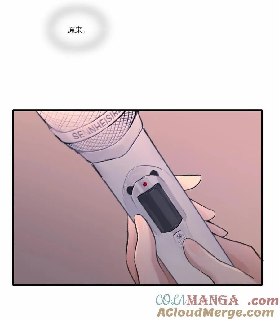 127 是怕你听不见 第5页